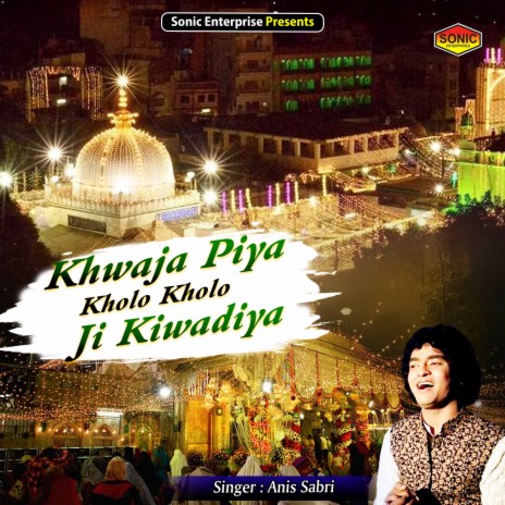 Khwaja Piya Kholo Kholo Ji Kiwadiya (Islamic)