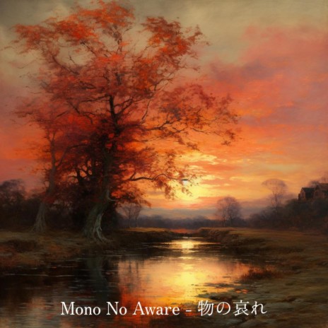 Mono No Aware - 物の哀れ | Boomplay Music