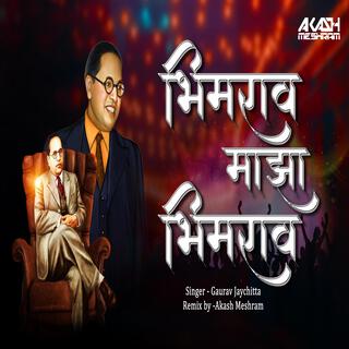 BhimRao Maza Bhimrao (Akash Meshram) [Gaurav Jaychitta]