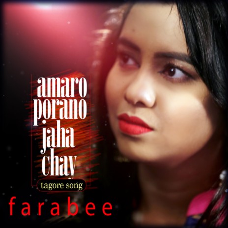 Amaro Porane Jaha Chay | Boomplay Music