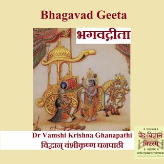 Bhagavad Geeta