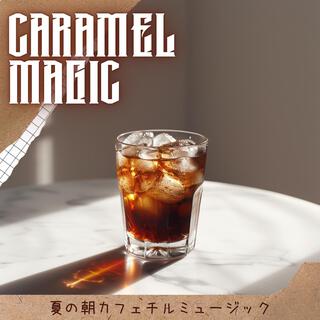 夏の朝カフェチルミュージック