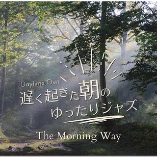 遅く起きた朝のゆったりジャズ - The Morning Way