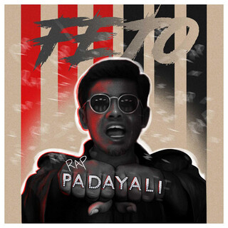 Rap Padayali lyrics | Boomplay Music