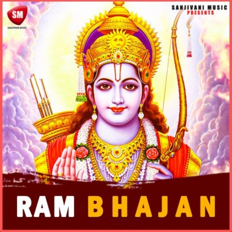 Ram Bhajan ft. Anuja Sahai
