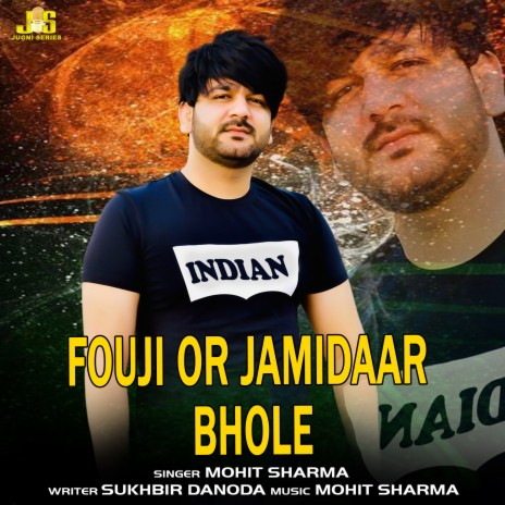 Fouji Or Jamidaar Bhole ft. Anil Tilakdhari | Boomplay Music