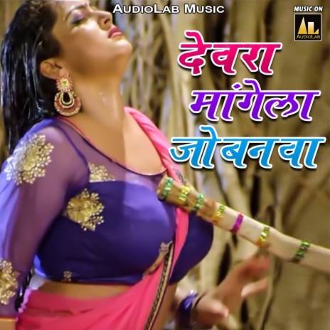 Talli Toot Gayeel | Boomplay Music