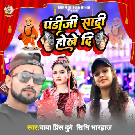 Pandi Sadi Hokhe Di ft. SINDHI bHARDWAJ | Boomplay Music