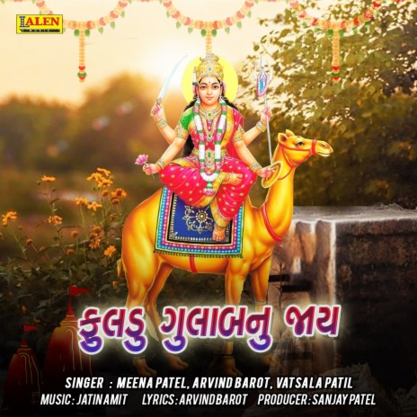 Fuldu Gulab Nu Jaay ft. Arvind Barot & Vatsala Patil | Boomplay Music