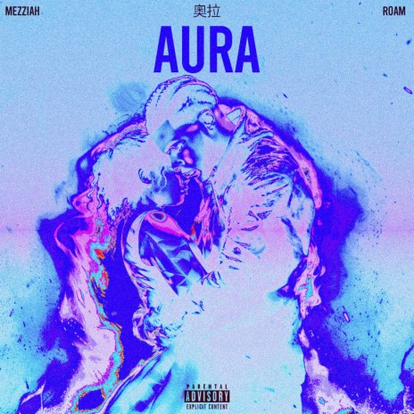 Aura ft. Roam