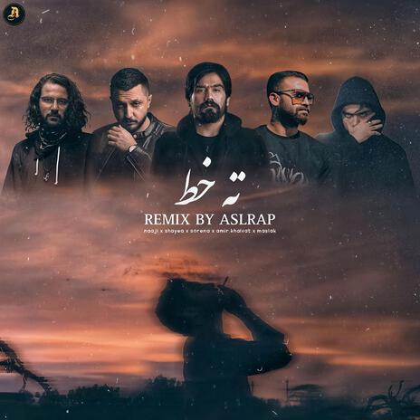 tahe khat ته خط | Boomplay Music