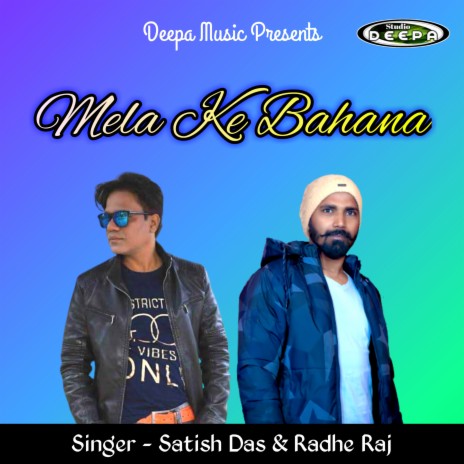 Mela Ke Bahana (Khortha) ft. Sukesh Kumar & Satish Das | Boomplay Music