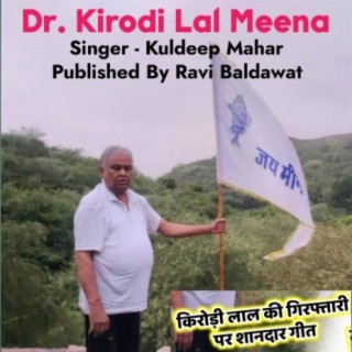 Kirodi Lal Meena Jay Johar