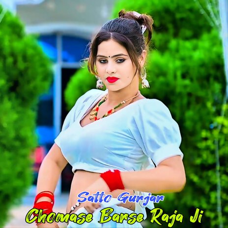 Chomaso Barse Raja Ji | Boomplay Music