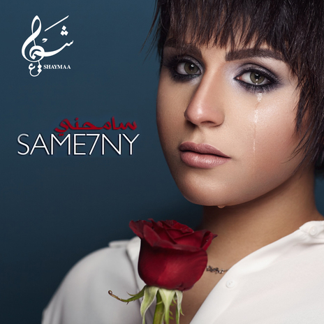 Samehny | Boomplay Music