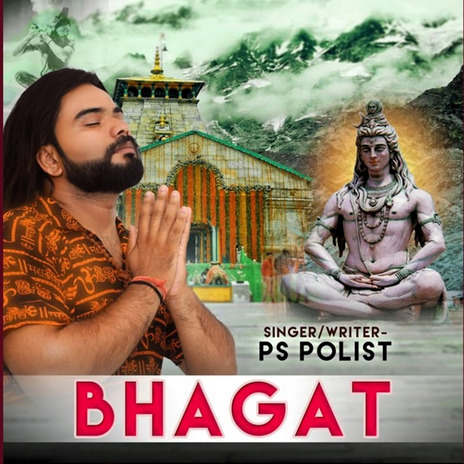 Bhagat (LoFi) | Boomplay Music