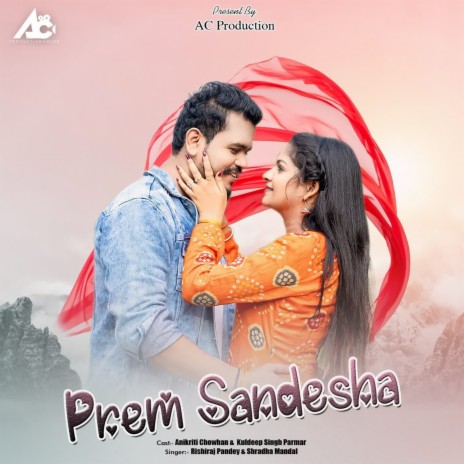 Prem Sandesha ft. Shradha Mandal & Anvesh Mallick | Boomplay Music