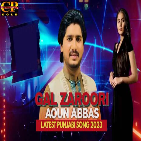 Gal Zarori | Boomplay Music