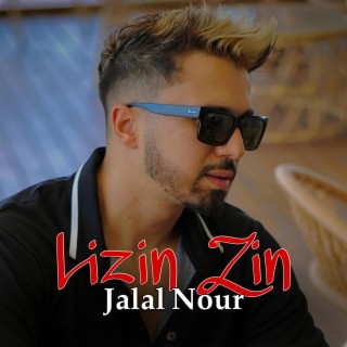 Lizin Zin - لي زين زين