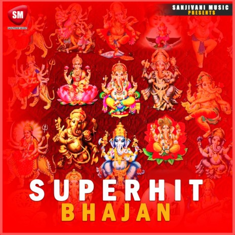 Kabhi Ram Banke Kabhi Shyam Banke (Ram Navmi Special Bhajans) | Boomplay Music