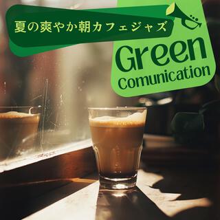 夏の爽やか朝カフェジャズ