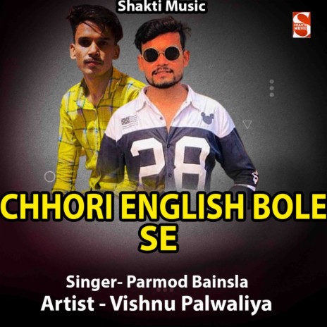 Chhori English Bole Se | Boomplay Music