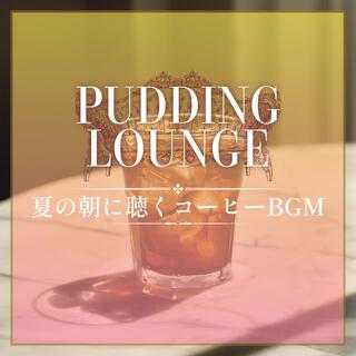 夏の朝に聴くコーヒーbgm