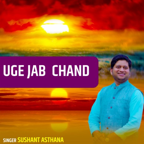Uge Jab Chand | Boomplay Music