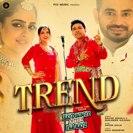 Trend (Haye Bibiye Kithe Fas Gaye) ft. Manjinder Gulshan | Boomplay Music