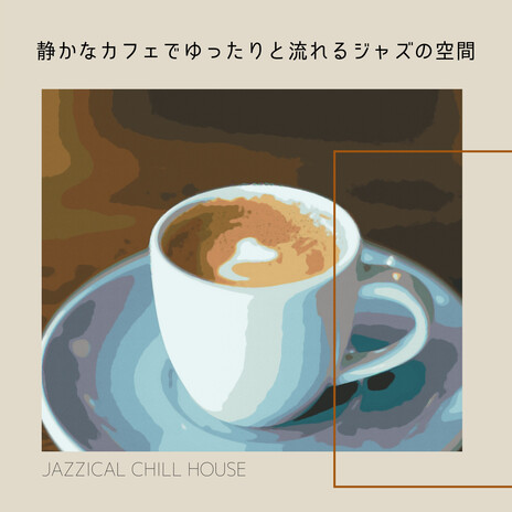 Coffee and the Children | Boomplay Music