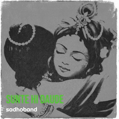 Sunte Hi Daude | Boomplay Music