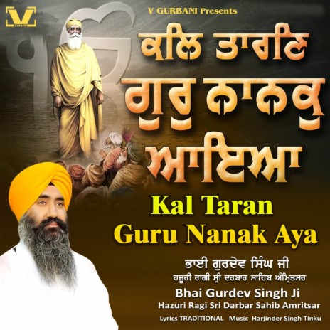 Kal Taran Guru Nanak Aya | Boomplay Music