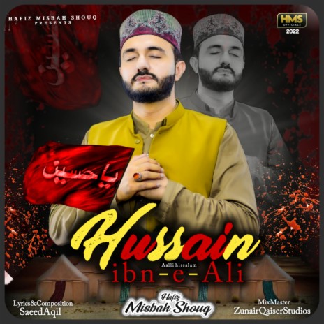 Hussain Ibn-e-Ali | Boomplay Music