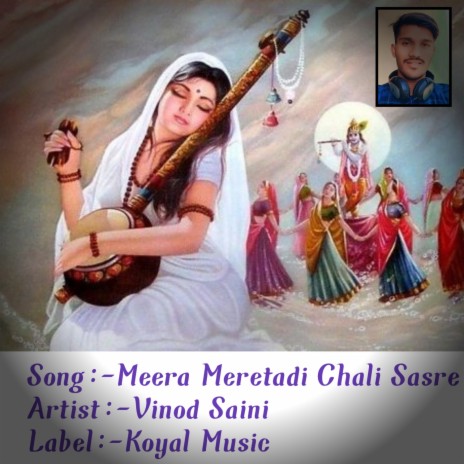 Meera Meretadi Chali Sasre | Boomplay Music