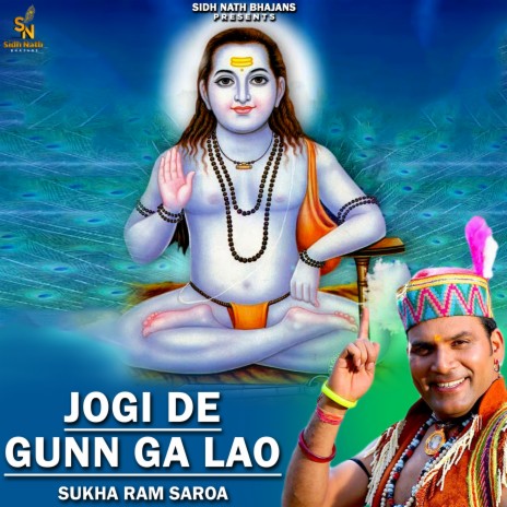 Jogi De Gunn Ga Lao | Boomplay Music