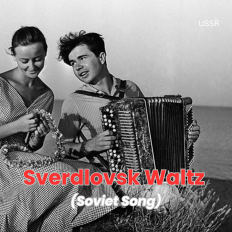 Sverdlovsk Waltz (Soviet Song)