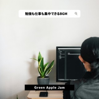 勉強も仕事も集中できるBGM