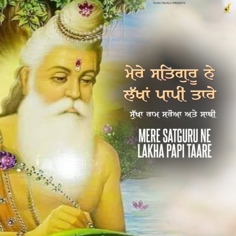 Mere Satguru Ne Lakha Papi Taare | Boomplay Music