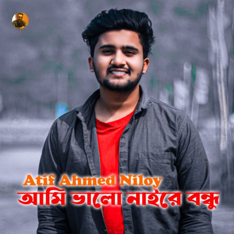 Ami Valo Naire Bondhu | Boomplay Music