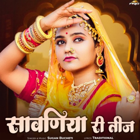 Sawaniya Ri Teej | Boomplay Music