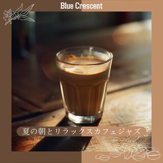 夏の朝とリラックスカフェジャズ