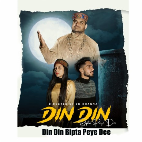 Din Din Bipta Peye Dee ft. Mona & Viraj | Boomplay Music