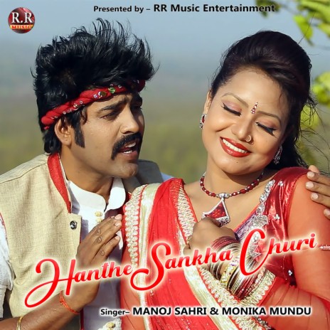 Hanthe Sankha Churi ft. Monika Mundu | Boomplay Music