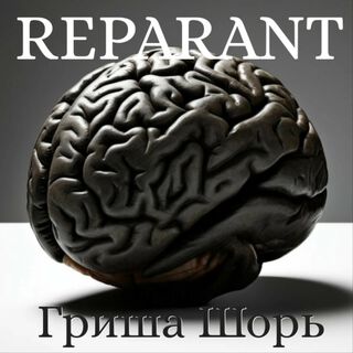 REPARANT