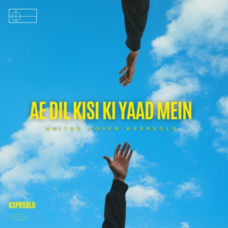 Ae dil kisi ki yaad mein (Guitar Version) | Boomplay Music