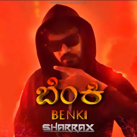 Benki (Original mix)