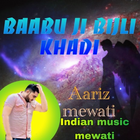 Baabu Ji Bijli Khadi | Boomplay Music