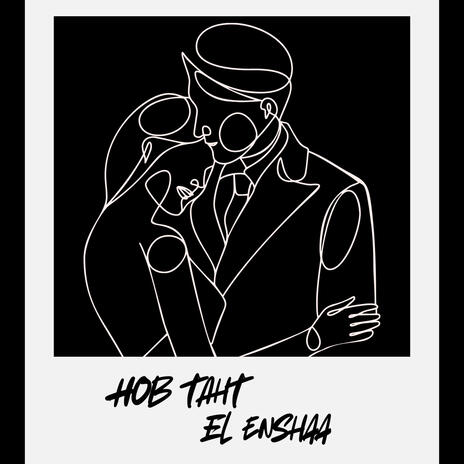 Hob Taht El Enshaa | Boomplay Music