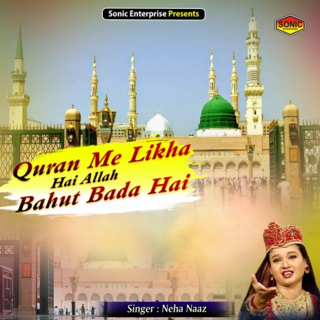 Quran Me Likha Hai Allah Bahut Bada Hai (Islamic) | Boomplay Music