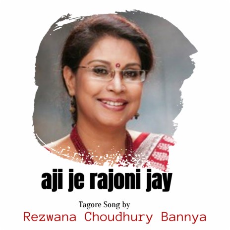 Aji Je Rajoni Jay | Boomplay Music